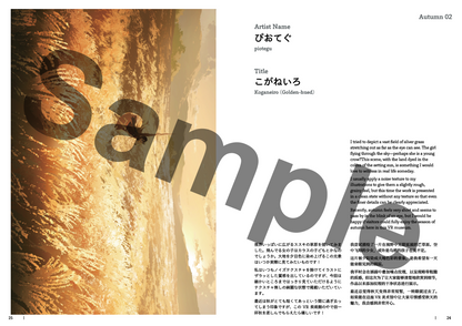Exhibition:Seasonery　画集　【日・英・中対応】